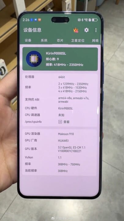Huawei Kirin 9000SL core configuration
